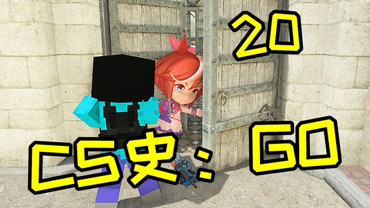 Lịch sử CS:GO 20.0