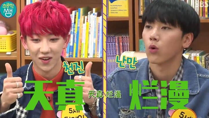 【The8】【TEN】Khi Tiểu Bát và Đau gặp nhau, Hổ Đông nói: "Nếu được, tôi không muốn lần đầu tiên gặp các