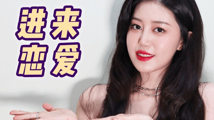 ถ้ามีแฟนเป็นหุ่นยนต์ไบโอนิกล่ะ? | แบล็คเรนเจอร์ 2049