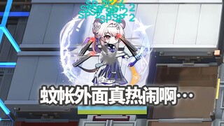 全高台六星干员 VS 失控天桩集群，无人机× 蚊子√【明日方舟】