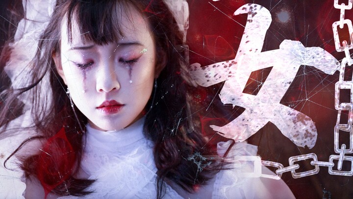 [Full-body handmade production] She has no name since then and is called "囡" by them - Sissi's Zhigu