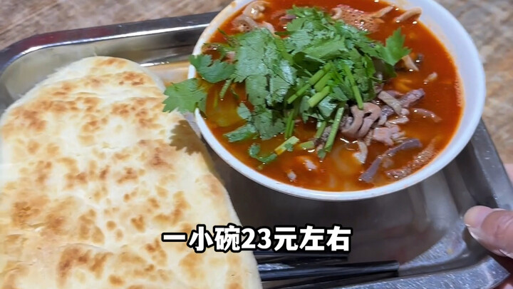 呼和浩特羊杂+焙子，一吃一个不吱声～