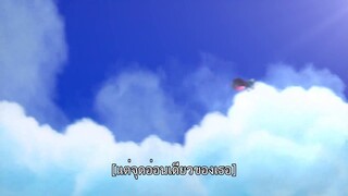 Yumi’s Cells (2021) EP 10 [ซับไทย]
