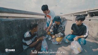 นำยาและอาหารไปให้คนเร่ร่อน