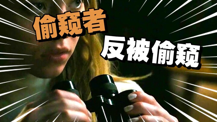 Watched "Peeping Tom" in one go