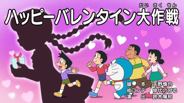 Phụ đề tiếng Trung · [Doraemon Tập Mới] Tập 902 #1: Đại chiến Ngày Valentine Vui Vẻ [14.02.2026]