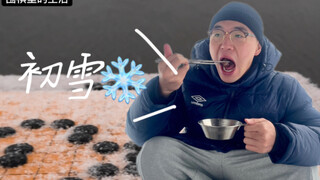If we get snowed in today