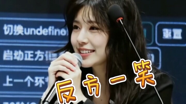ฝ่ายเราส่งนักโต้วาทีคนแรก พร้อมส่งยิ้มไปด้วย ท่านผู้ทรงคุณวุฒิทั้งหลาย เชิญรับไว้ได้เลย!