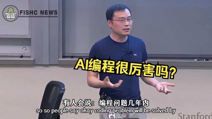 Nhà khoa học trưởng của DeepMind, Châu Đan Ni: Việc AI giải quyết vấn đề mã hóa trong vài năm tới th