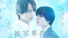 🇯🇵𝐃𝐞𝐩𝐭𝐡 𝐨𝐟 𝐅𝐢𝐞𝐥𝐝 (𝟐𝟎𝟐𝟓) 𝐄𝐩𝐢𝐬𝐨𝐝𝐞 𝟎𝟏_𝐄𝐧𝐠𝐥𝐢𝐬𝐡 𝐒𝐮𝐛