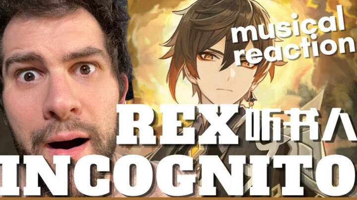 [เก็นชินอิมแพกต์ /เนื้อสด] พี่มาร์โค อดีตนักร้องโอเปร่า วิเคราะห์โชว์เคสตัวละครจงหลี <ผู้ฟังหนังสือ>