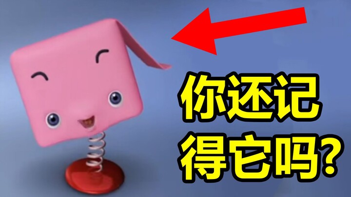 เกมที่เคยโฆษณาทางช่องเด็กเมื่อ 14 ปีก่อน วัยเด็กที่ไม่มีวันหวนคืนอีกแล้ว~