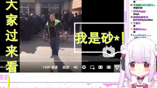 日本萝莉看日语版独立宣言并模仿 附赠恋口上教学