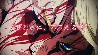 The villains in Araki's works are usually not emotionless murderers, except for Dio, who is a pure e