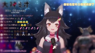 [夏色MIO][夏祭り]مهرجان ناتسويرو وكورس أوغامي ميو الفارغ