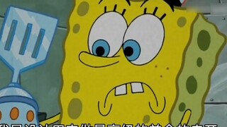 "SpongeBob is heartbroken"