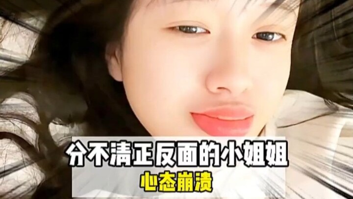 ที่แท้ก็มีคนแยกไม่ออกว่าด้านไหนถูกด้านไหนผิดจริงๆ!