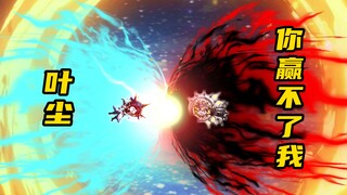 【玄武四象Ⅻ】 第179集：至尊骨，小昊