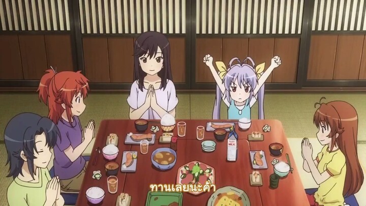 Non Non Biyori สาวใสหัวใจบ้านทุ่ง ภาค1 ตอนที่ 05 ซับไทย