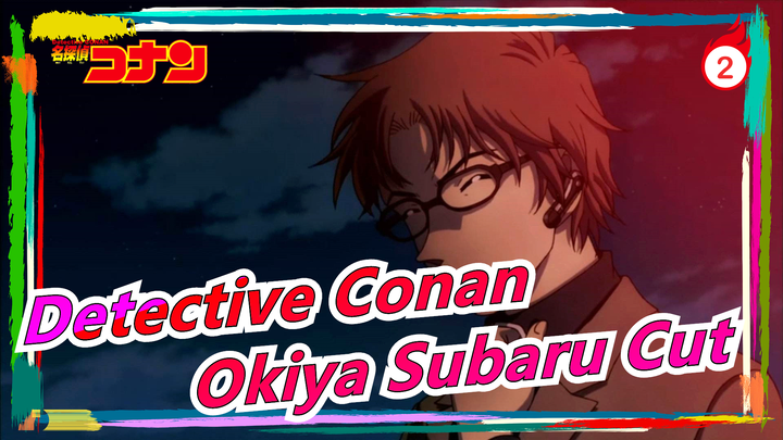 [Detective Conan] Okiya Subaru Cut_2