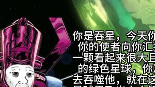 丸辣