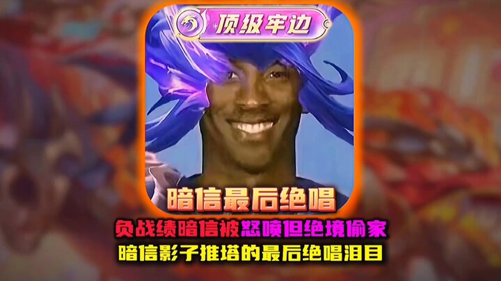 At this moment, I finally understand why the entire community was determined to keep the tower‑pushi