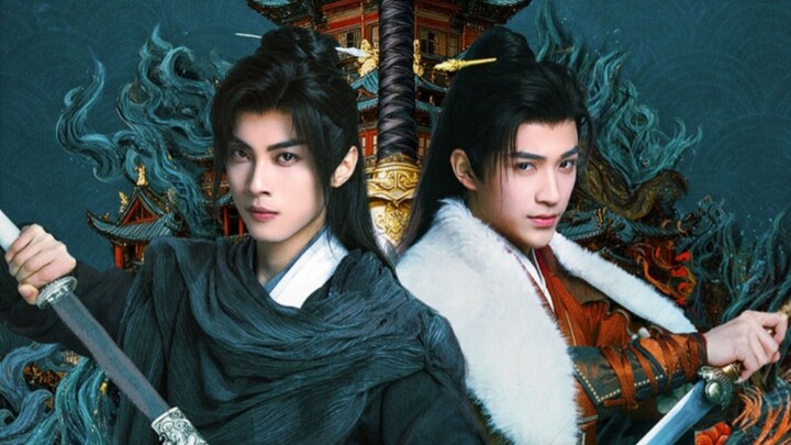 ดรุณพเนจรท่องยุทธภพ ตอนที่ 1