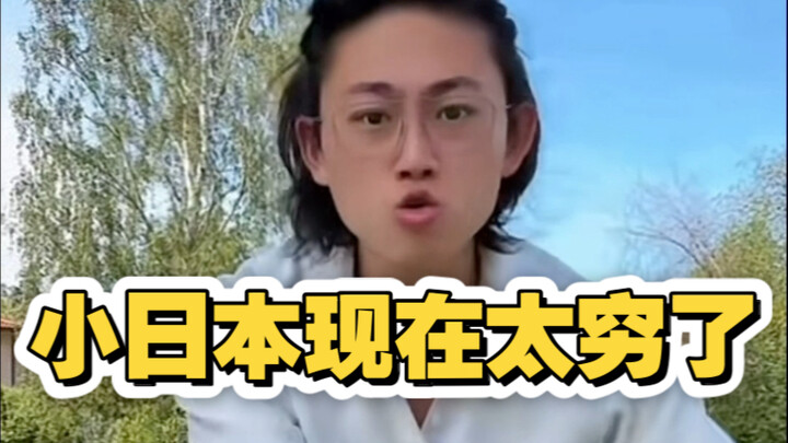 If you want to study abroad and do research, go to NUS or American universities. Japan is really bro