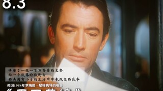 “当时的百万英镑能买什么”