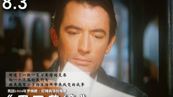 "Một triệu bảng Anh thời đó có thể mua được gì?"