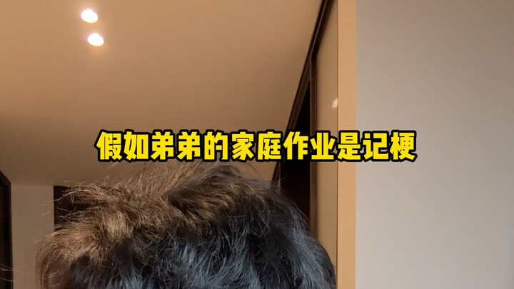 Nếu bài tập là ghi nhớ các mẩu truyện cười, bạn có thể trả lời đúng bao nhiêu câu?