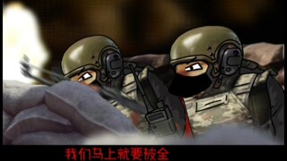 在卡莫纳你只能相信子弹