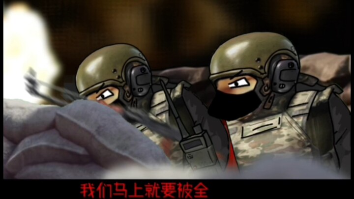 在卡莫纳你只能相信子弹