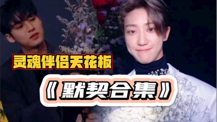 [Gui Ba] I’d call these two the ultimate soulmates!