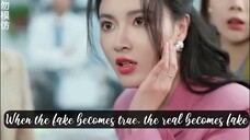 When the fake becomes true, the real becomes fake
