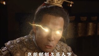 “神吕布”