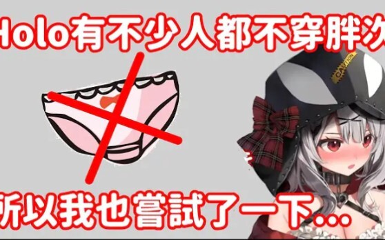 被前辈传授NO胖健康法的沙花叉