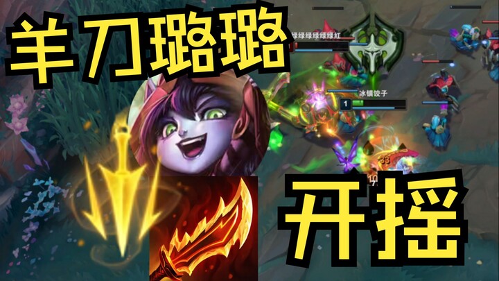 Kamar sel tunggal bawang putih kulit ungu — Lulu