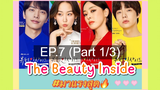 ชวนดู👍ซีรี่ย์ The Beauty Inside EP7_1