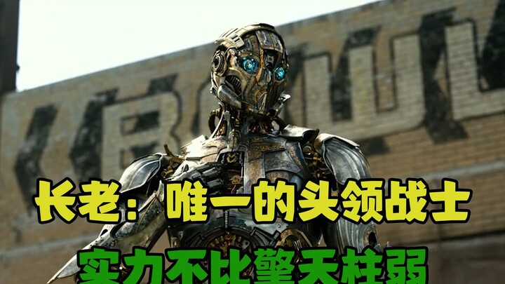 Elder, a head warrior whose head can act independently of its body—its power is no less than Optimus