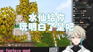 Aza what are you doing to your body?