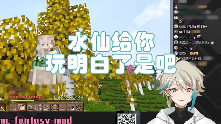 Aza what are you doing to your body?