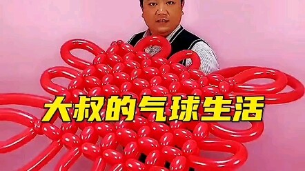 Nghệ thuật đan lồng bóng bay