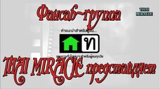 สะใภ้จ้าว Ep 6