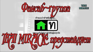 สะใภ้จ้าว Ep 6