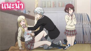 แนะนำอนิเมะสนุกๆน่าดูไม่ควรพลาด - Yamada-kun to 7-nin no majo