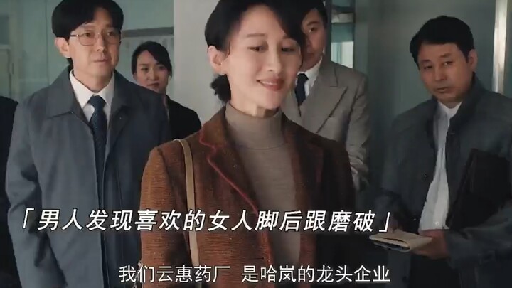 A gentle and virtuous beauty turns out to be a fearsome crime boss—being with her is the ultimate in