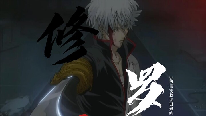 Đặt tiêu đề dài như vậy không phải để mang đậm chất Gintama mà là để giấu đi phần [B Mèo Ủng Hộ] ở p