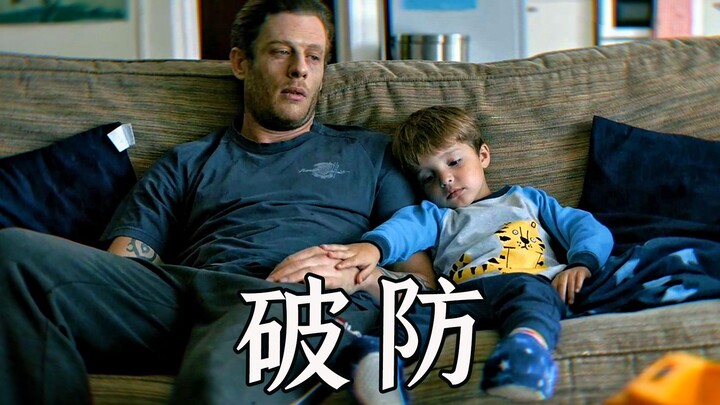 这部电影，可能会让你破防，真实事件改编剧情片《默默无闻》