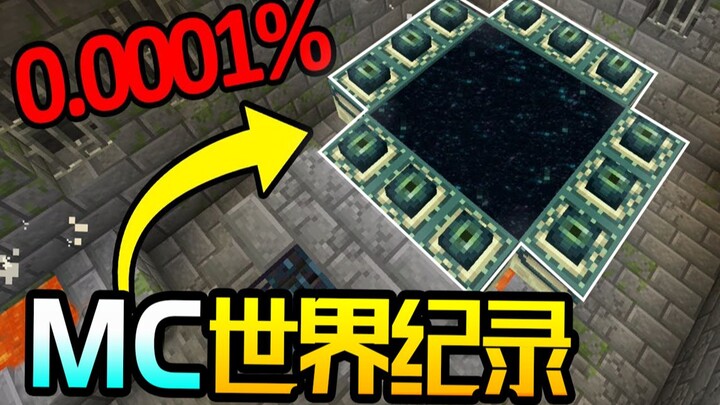Minecraft: Clear Minecraft in One Minute? The Strongest Seed Ever! (Not Clickbait)